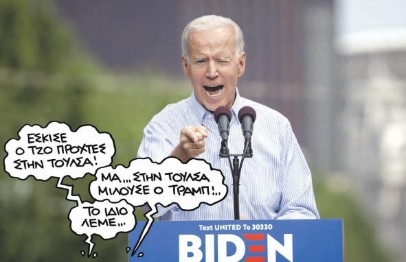 biden_0-1.jpg