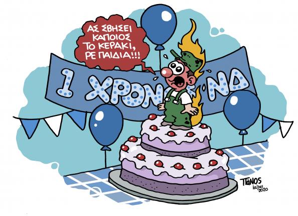 birthday.jpg