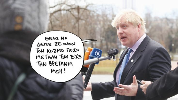 boris-1.jpg