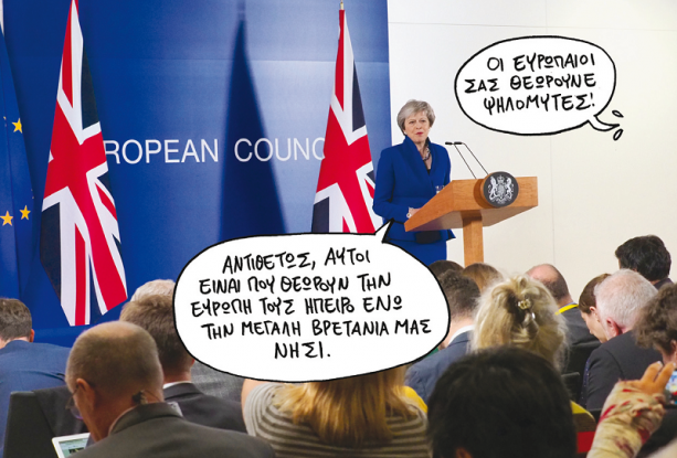 brexit-1.png