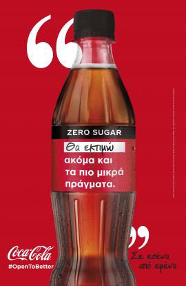 coca-cola_open_to_better_130x200_2.jpg