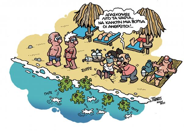 coronopiranchas.jpg