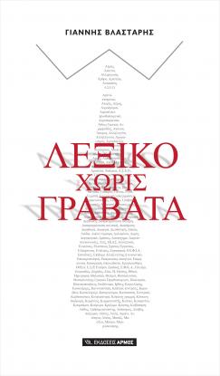 cover_1.jpg