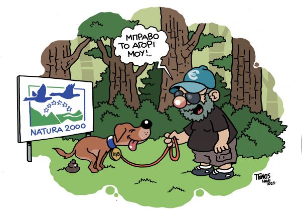 dogpoop_0.jpg
