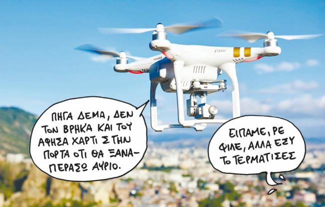 drones.jpg