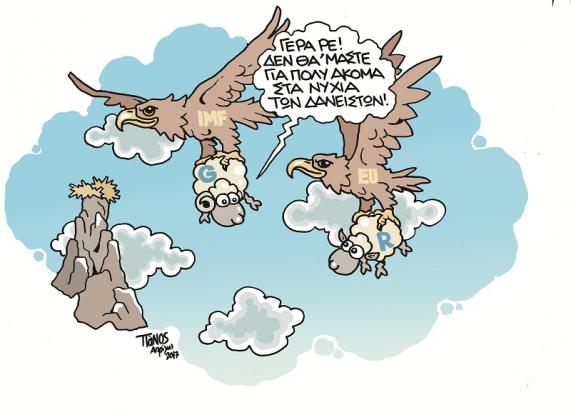 eagles.jpg