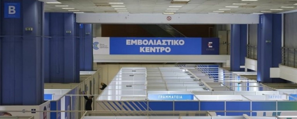 emboliastiko-kentro_new