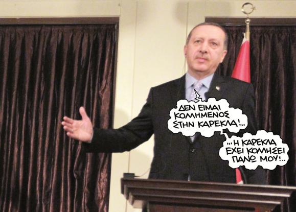 erd_1-1.jpg