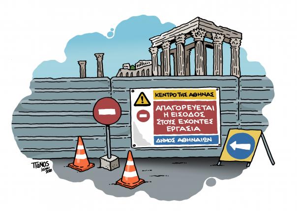 ergotaxio.jpg
