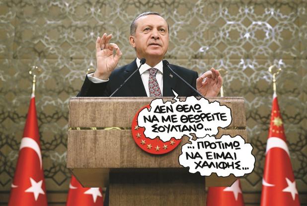 erntogan.jpg