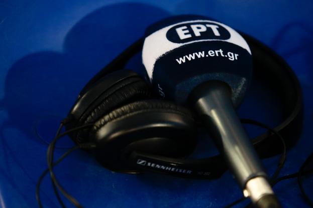 ert_0-5.jpg