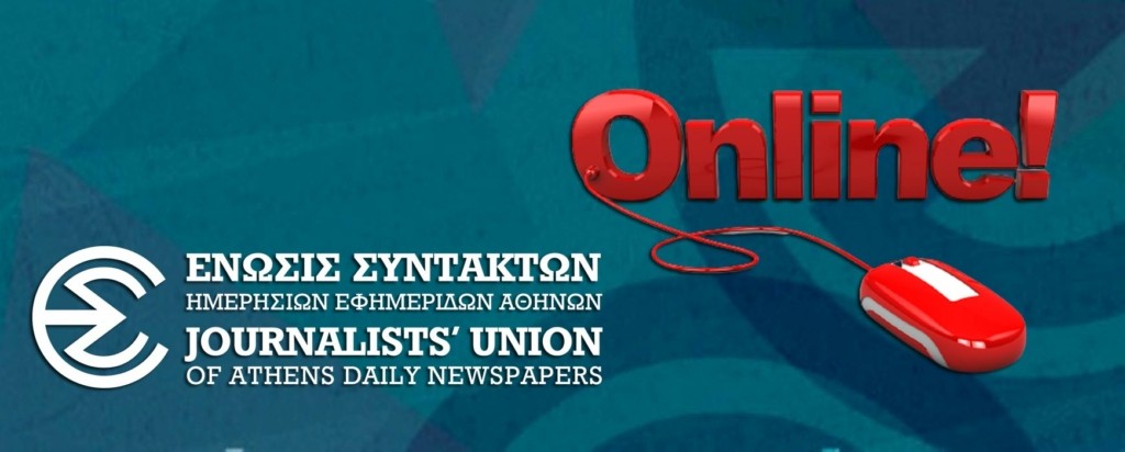 eshea-on-line