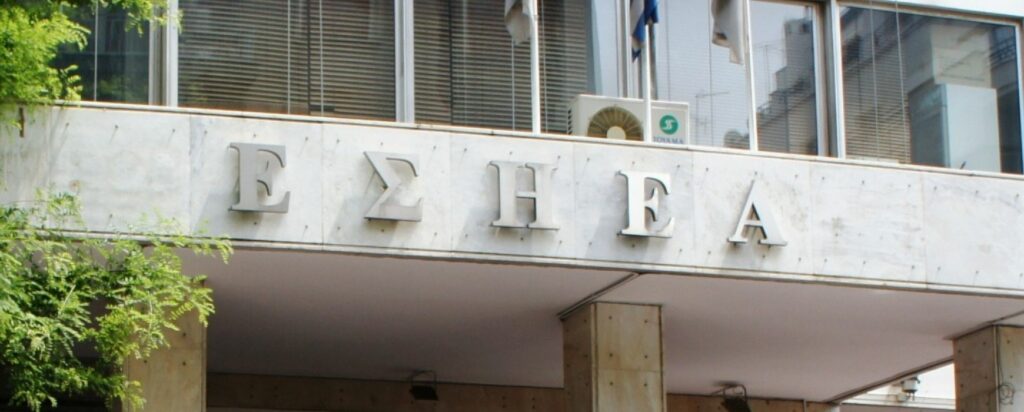 Δημοσιογραφικές Ενώσεις: Καμία μορφή βίας δεν θα παρεμποδίσει την ελεύθερη ενημέρωση  - Media