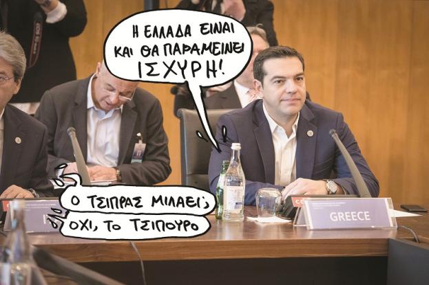 greece.jpg