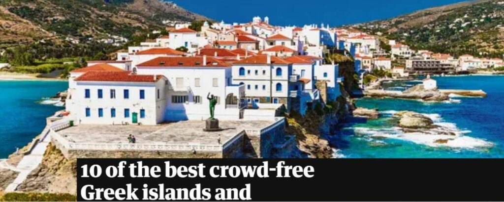 Guardian: Δέκα τουριστικοί προορισμοί στην Ελλάδα χωρίς... πλήθη τουριστών - Εκπληξη ο κορυφαίος (Photos) - Media