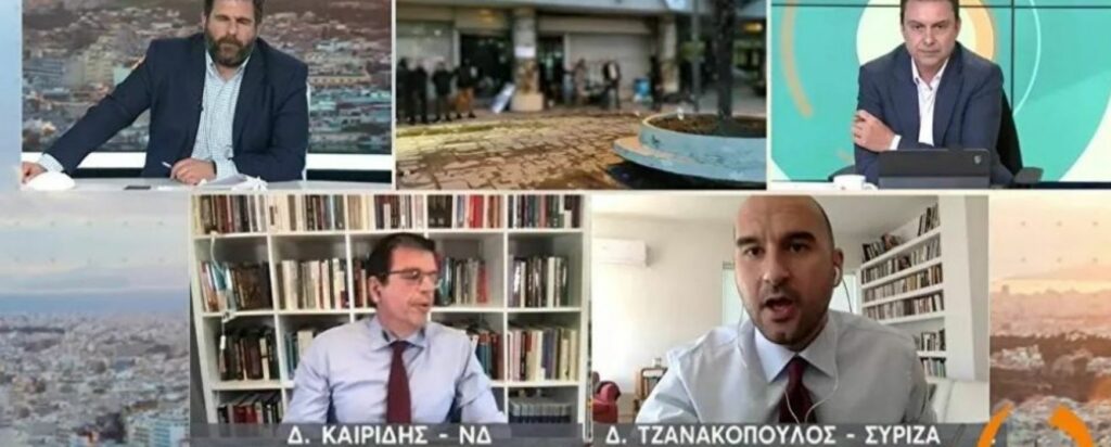 Καβγάς Τζανακόπουλου - Καιρίδη on air: «Πάρτε ηρεμιστικά» - «Δεν συζητώ με αυτό το γελοίο πρόσωπο» (Video) - Media