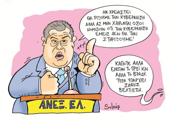 kamm.jpg