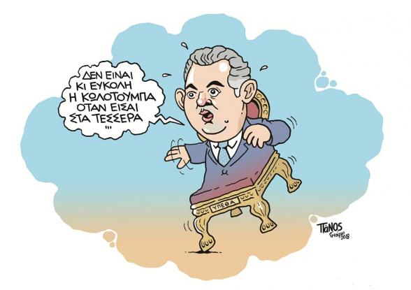 kammenos_2.jpg