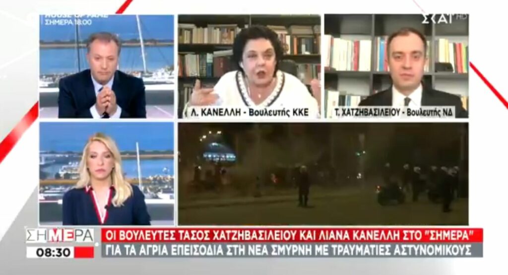 Κανέλλη στο ΣΚΑΪ: Πάμε να τους γ..... και να τους σκοτώσουμε φώναζαν οι αστυνομικοί (Video) - Media