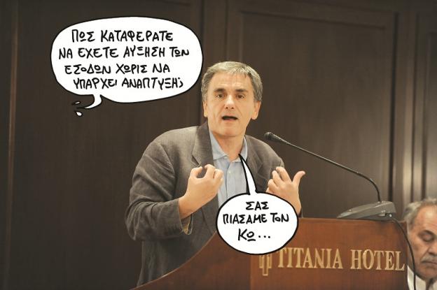 koftis-1.jpg