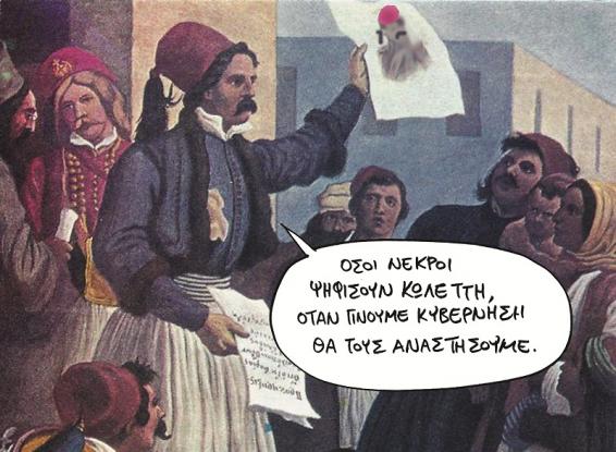 kol.jpg