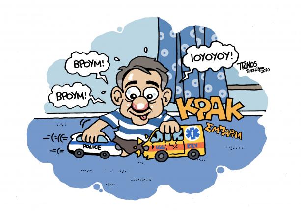 koulisplayin