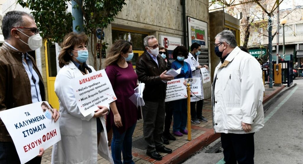 Κουτσούμπας: Η κυβέρνηση να προχωρήσει στην επίταξη του ιδιωτικού τομέα υγείας - Media