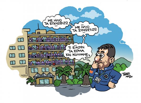 kranidi.jpg