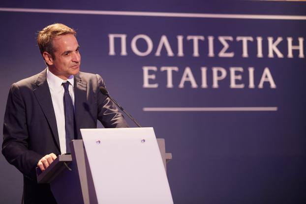 kyriakos_mitsotakis_1_2.jpg