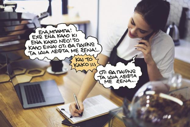 lefta_0.jpg
