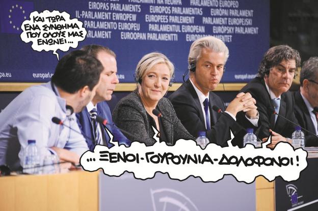 lepen_2.jpg