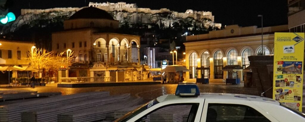 Πανδημία: Τι φοβούνται οι πολίτες για την «επόμενη μέρα» - Media