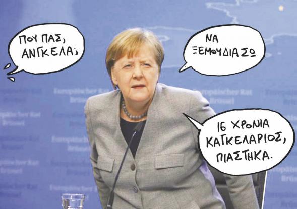 merkel_2-1.jpg