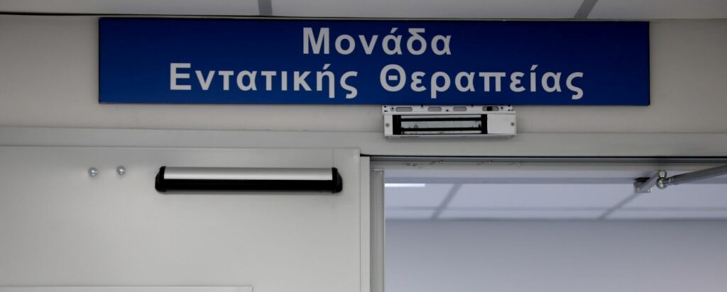 Μελέτη: Ένας στους πέντε υγειονομικούς έχει βιώσει άγχος, κατάθλιψη ή μετατραυματικό στρες - Media