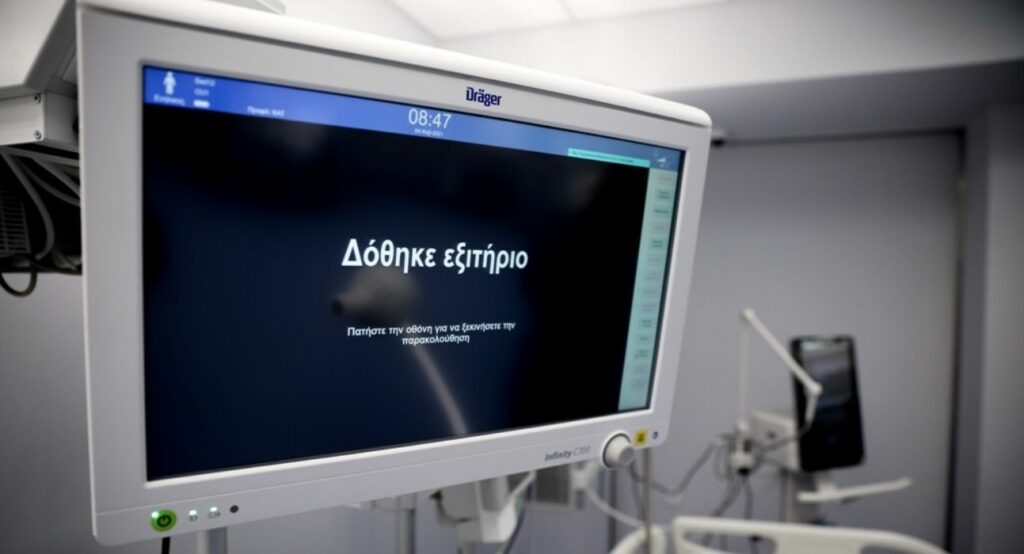 Κικίλιας: «Δύο ιδιωτικές κλινικές στο ΕΣΥ για νοσηλεία Covid περιστατικών» - Media