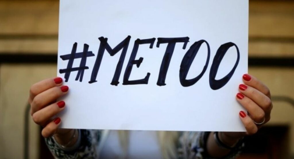 Καμία καταγγελία στην ΕΣΗΕΑ για σεξουαλική παρενόχληση - Media