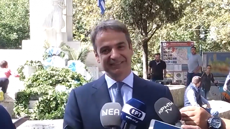 mitsotakis-1.png