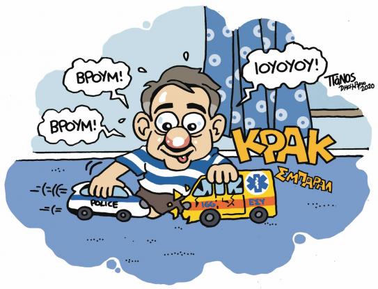 mitsotakis_5-3.jpg