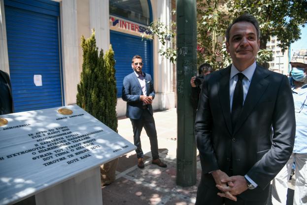 mitsotakis_5.jpg