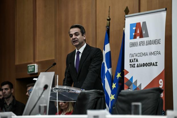 mitsotakis_7.jpg