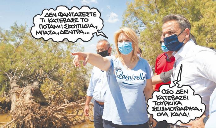 mitsotakis_8-2.jpg