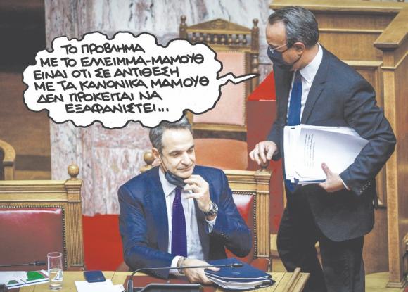 mitsotakis_staikouras.jpg