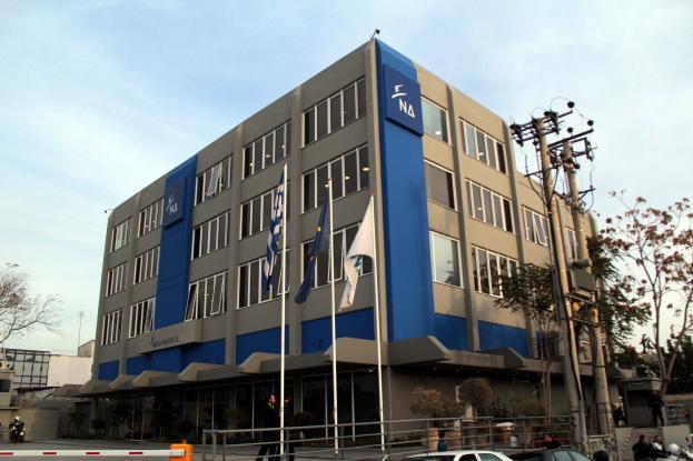 neadimokratia-1.jpg