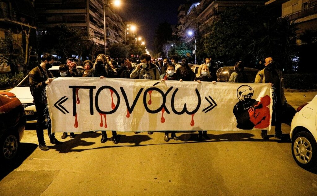 ΣΥΡΙΖΑ: Ηχηρή καταδίκη για τα επεισόδια στη Ν. Σμύρνη και τον τραυματισμό αστυνομικού - Media