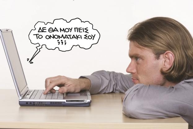 net-1.jpg