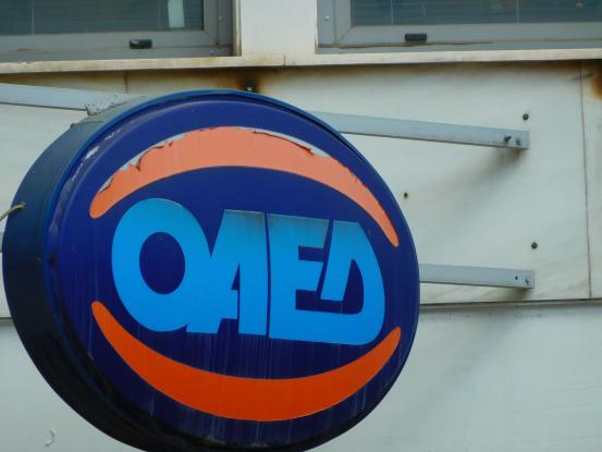 oaed-1.jpg