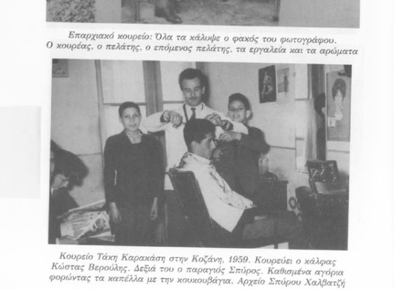 oldphotos13355373567.jpeg