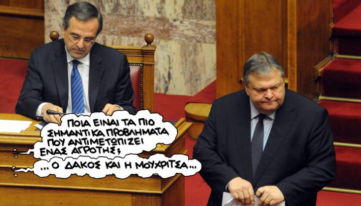 oldphotosagrotes1392837639.jpg