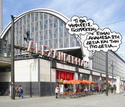 oldphotosalexnadnerplatz1379603366.jpg
