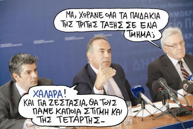 oldphotosarvanitopoulossss1359994570.jpg